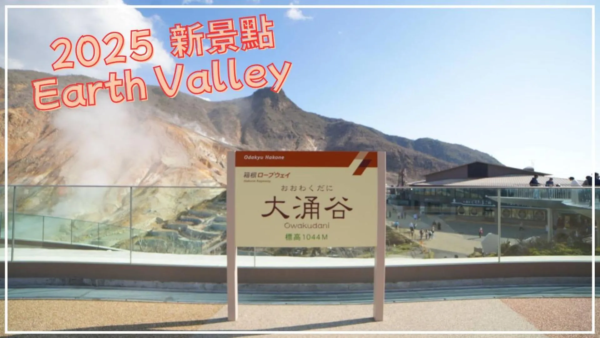 Hakone 8Mins Walk-Modernstyle Freenetflix Switch 203 0*,  Japan